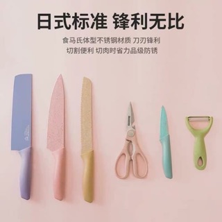Sét bộ dao+ đồ làm bếp lúa mạch(hàng oder QC sẵn)