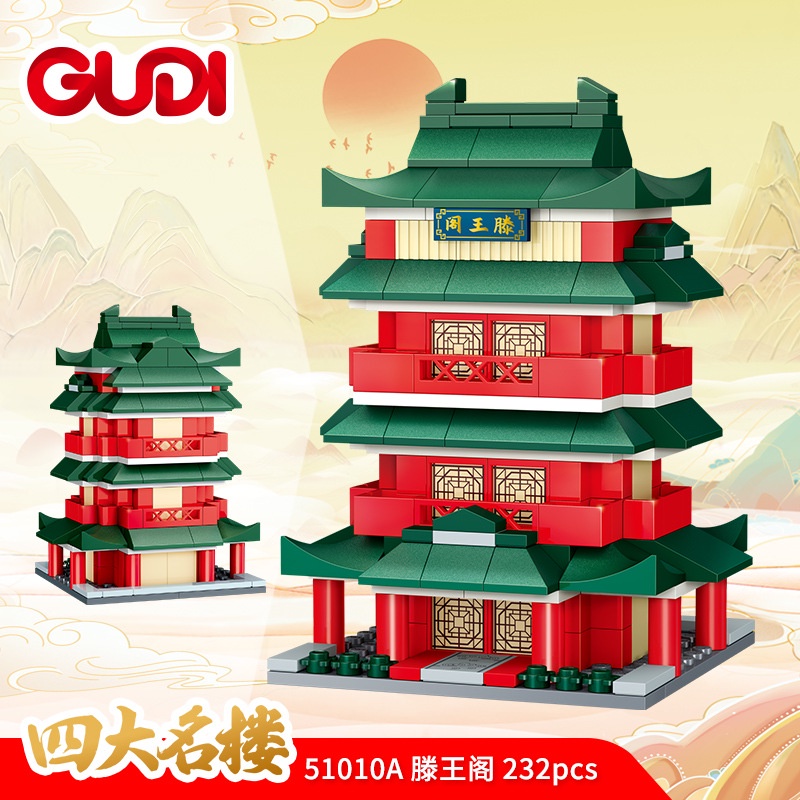 Mô Hình Đồ Chơi Lắp Ráp Tòa Nhà Tengwang Pavilion 51010