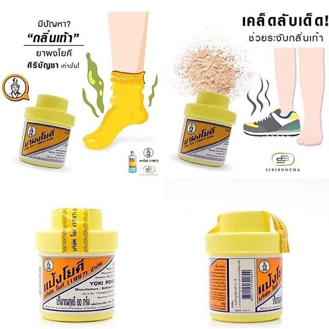 Phấn Rôm Khử Mùi Hôi Chân, Giày YOKI POWDER 35g - Thái Lan ĐẢM BẢO HIỆU QUẢ 100%