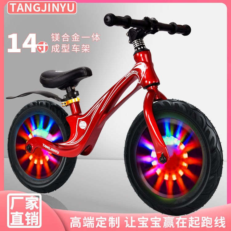 ┅Xe đạp thăng bằng trẻ em không có bàn đạp Xe đạp hai bánh cho bé 1-6 tuổi xe trượt