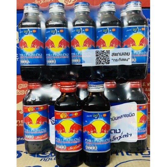 Bò Húc Thái Lan Redbull Chai Thủy Tinh