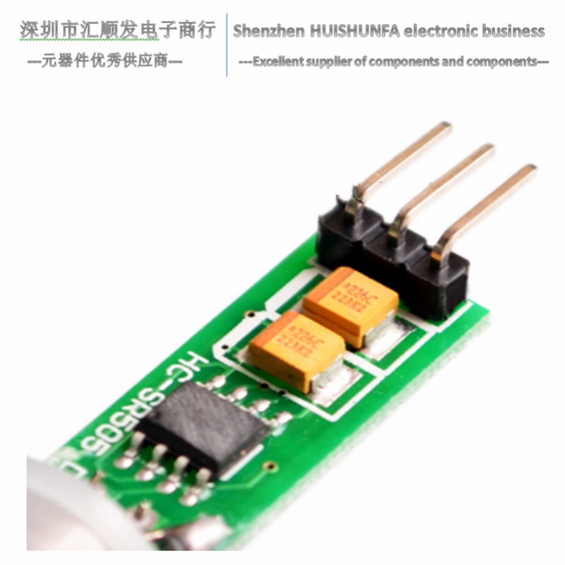 Miniature human body sensing module hc-sr505 Miniature human sensing mode Human body sensor switch