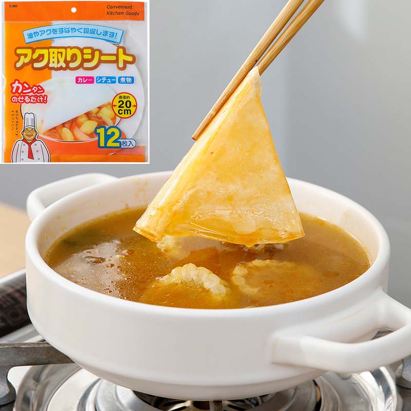 Set 60 Tờ Giấy Thấm Dầu Nấu Súp 20cm Tiện Dụng Cho Nhà Bếp