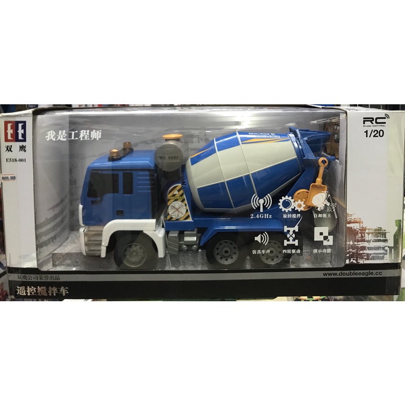 Đồ chơi xe điều khiển Xe Bồn Trộn Bê Tông E518-001