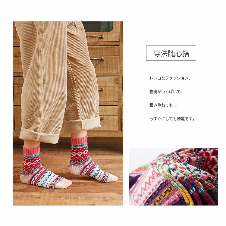 Tất vớ len cổ cao vintage ⚡️ 𝐅𝐑𝐄𝐄 𝐒𝐇𝐈𝐏 ⚡️ Hoạ tiết thổ cẩm - Tất cao cấp, dày dặn - ĐƯỢC CHỌN MẪU - Mã TX10