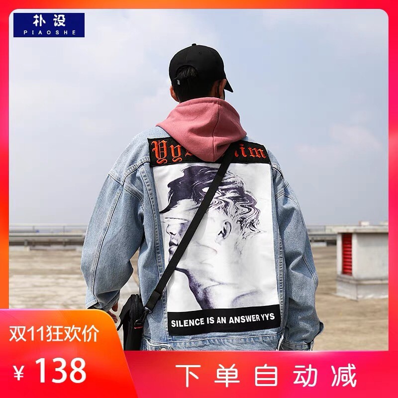 Áo khoác jean nam thời trang ANGEL phong cách BTS siêu chất OT985