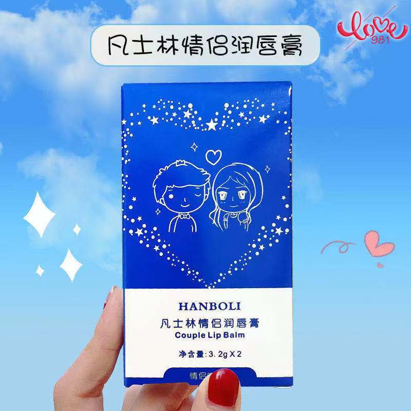 (Hàng Mới Về) Son Dưỡng Ẩm Môi Cải Thiện Tình Trạng Môi Nứt Nẻ | BigBuy360 - bigbuy360.vn