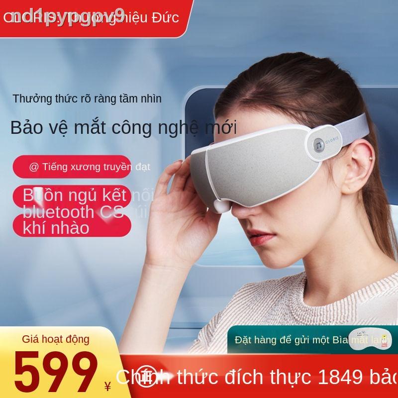 Đức Karen Thơ Máy mát xa mắt Khô Mệt mỏi Thiết bị bảo vệ Smart Dark Circle Mặt nạ nén nóng