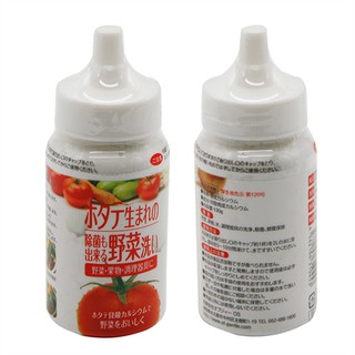 Bột rửa rau quả từ vỏ sò xuất xứ Nhật Bản