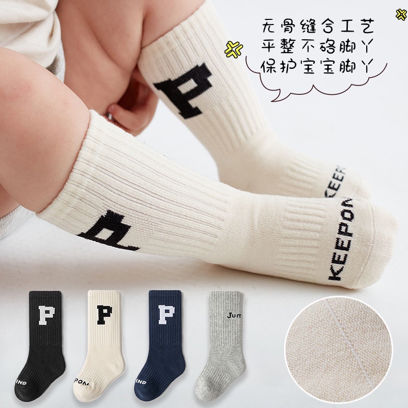 Vớ Dày Giữ Ấm Chống Trượt In Chữ Đơn Giản Thời Trang Thu Đông Dành Cho Trẻ Em