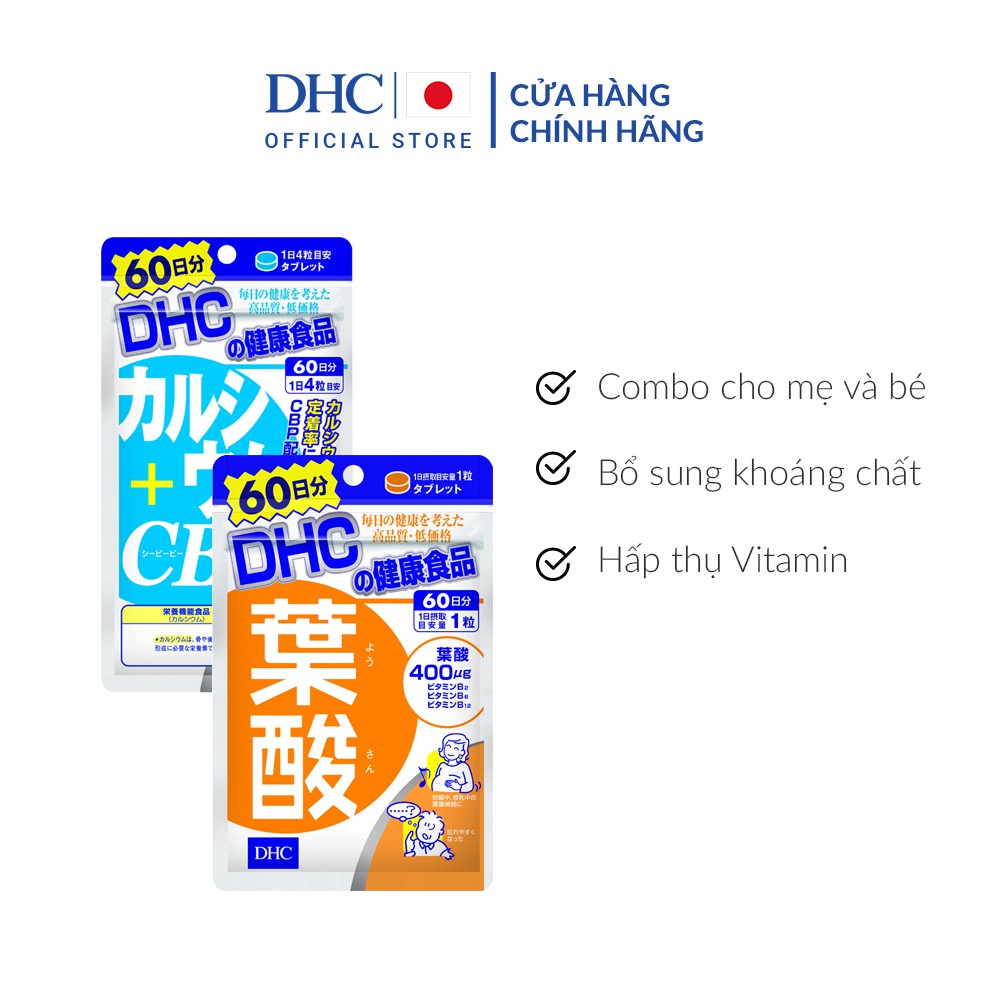 [Mã FMCG100K - 10% đơn 500K] Combo Viên Uống DHC Bé Nhanh Lớn Khoẻ, Mẹ Ngừa Loãng Xương 60 Ngày (Folic & Cal)