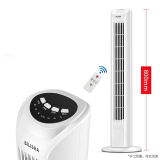 Quạt cây điều hòa EDM 33952