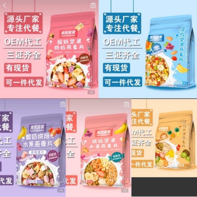 [Mã 77FMCGSALE1 giảm 10% đơn 250K] [Tổng hợp] Ngũ cốc sữa chua giảm cân hàng sẵn