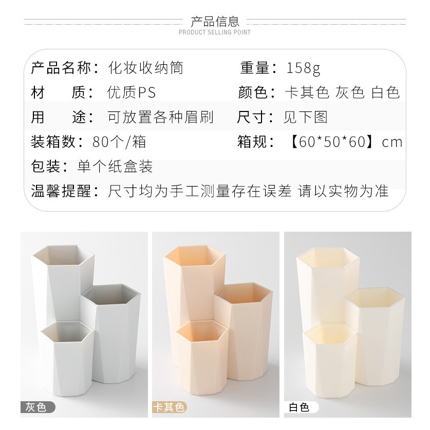 Khay đựng cọ trang điểm kiểu dáng đơn giản