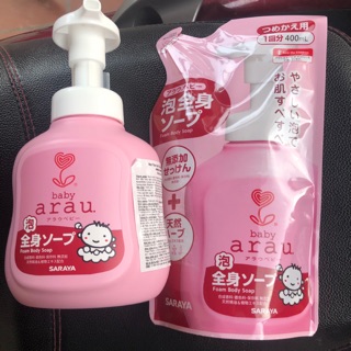 sữa tắm cho bé Arau chai 450ml + túi 400ml Bebun1810