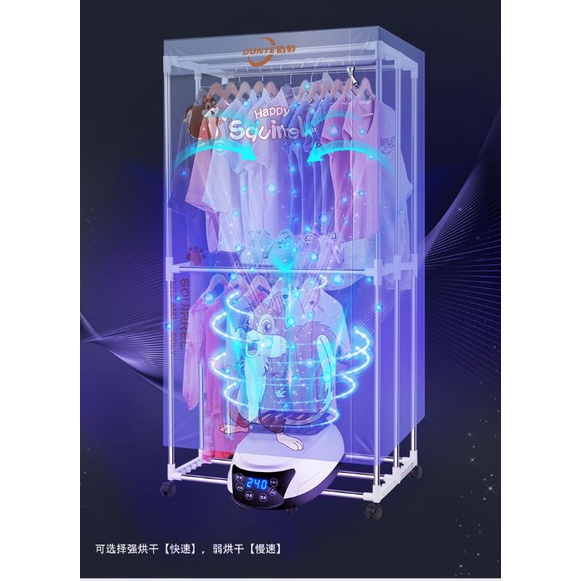 Tủ sấy quần áo 1600W 2 tầng sấy 360 độ phím cảm ứng