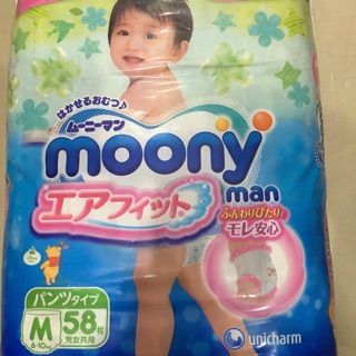 Tã quần moony m58