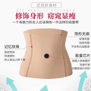 [Giảm Béo] Đai Nịt Bụng Thon Gọn Eo Phong Cách Quantum