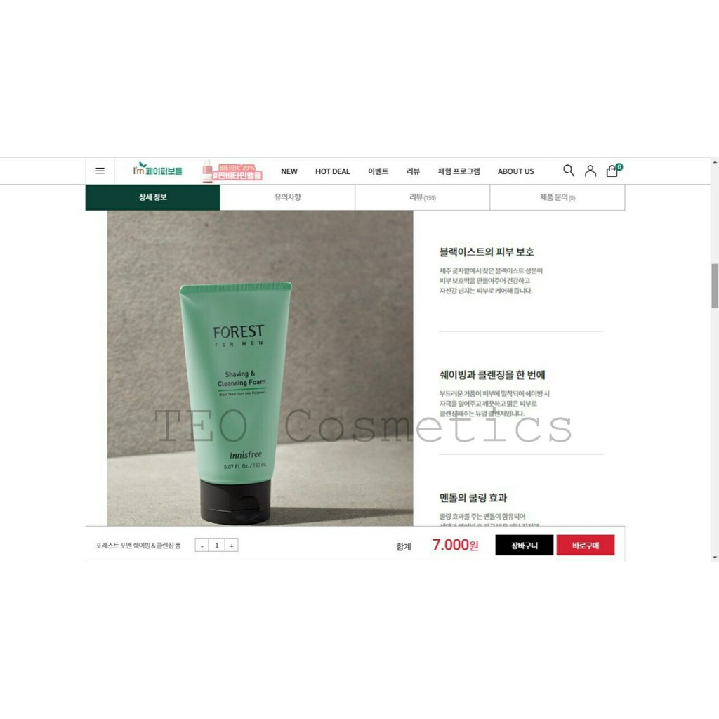 (TEO-bill) Sữa Rửa Mặt Kiêm Bọt Cạo Râu Dành Cho Nam Innisfree Forest For Men Shaving & Cleansing Foam 150ml.