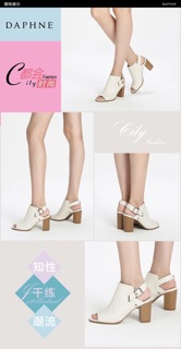 Dép hãng Daphne sale cực rẻ