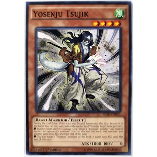 Yosenju Tsujik |EN| Common