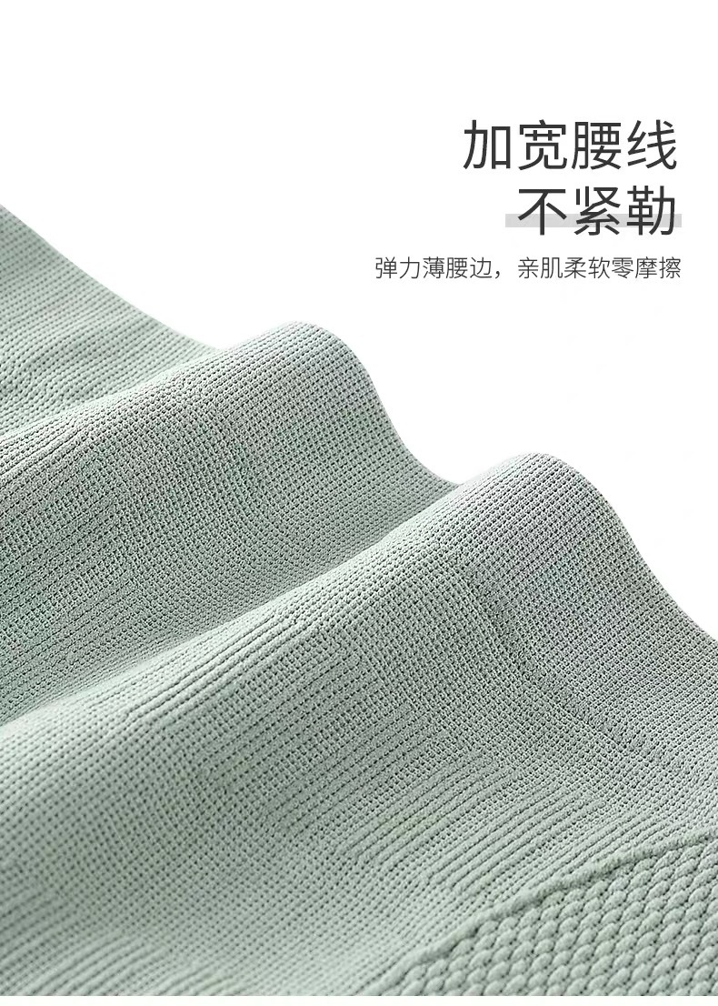 Quần Lót Cotton Định Hình Cơ Thể Kháng Khuẩn Cho Nữ | BigBuy360 - bigbuy360.vn