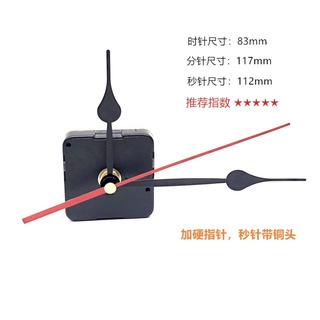 Máy đồng hồ treo tường