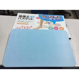 (Bán Sỉ)  Thảm đá siêu thấm Nhật Bản Tmark Tmark