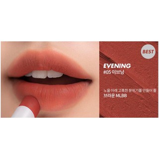 Son romand zero matte lipstick shell nude