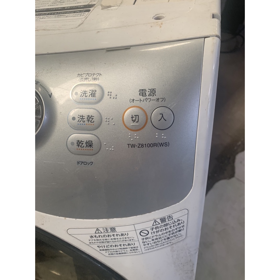 Máy giặt nội địa Nhật TOSHIBA TW-Z8100L 9KG 2010 ECO Heat Pumb - Bh 1 tháng giá 13 triệu