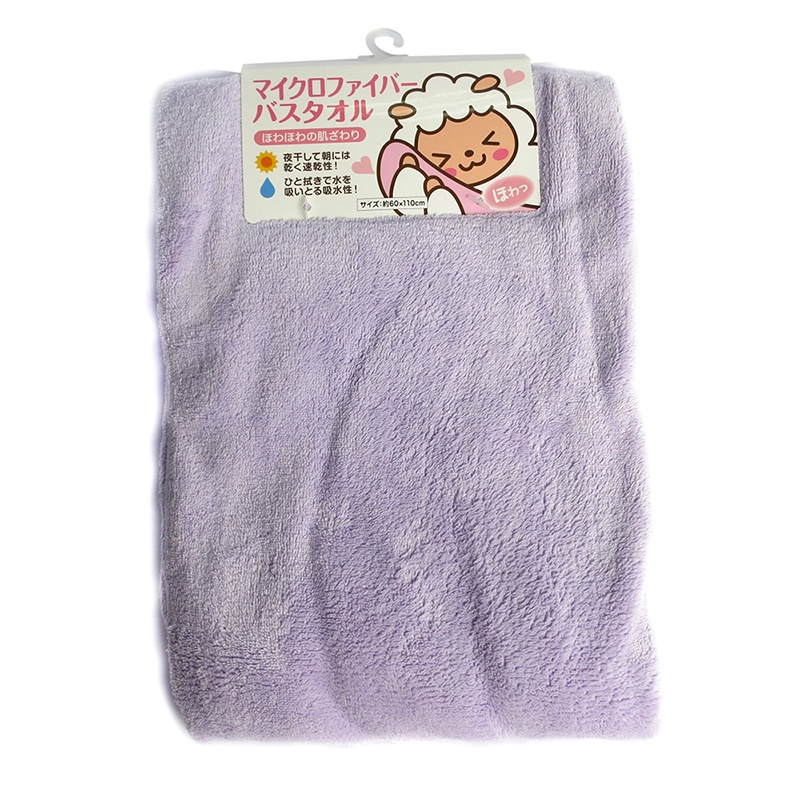 Khăn tắm Microfiber 60 x 120cm - Hachi Hachi Japan Shop