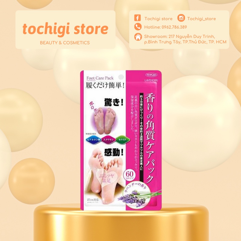 Túi ủ tẩy tế bào chết da chân To-Plan Foot Care Pack hương Lavender Nhật Bản (Túi 2 gói)