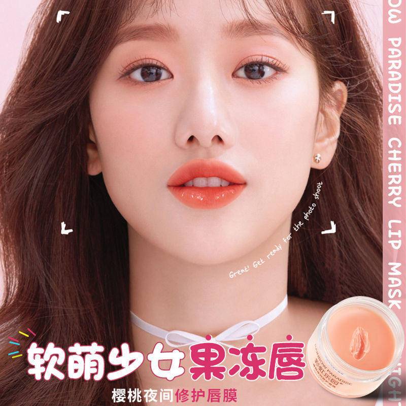Mặt Nạ Dưỡng Ẩm Tẩy Tế Bào Chết Cho Môi 15g