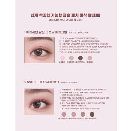 Bảng Phấn Mắt PERIPERA All Mood Technique Trang Điểm Chuyên Nghiệp