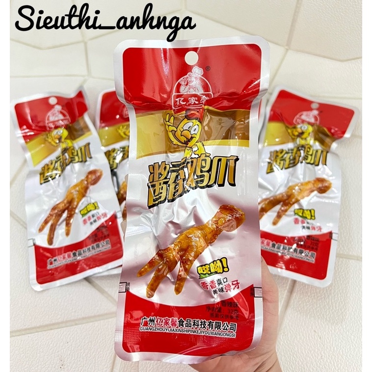 CHÂN GÀ NƯỚNG CAY TỨ XUYÊN Trung Quốc 32G