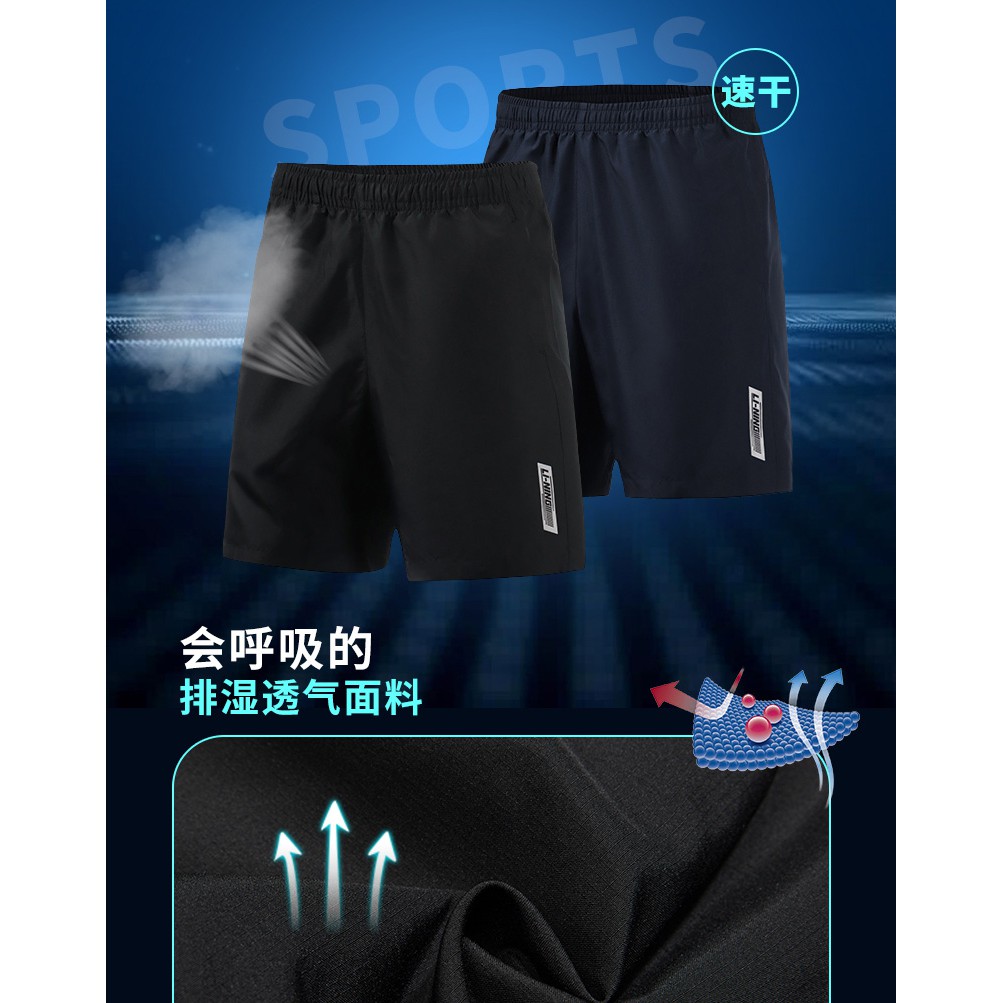 Quần short túi khoá thương hiệu Lining AKSR - Hàng sẵn