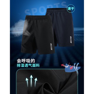 Quần gió nam Lining các loại