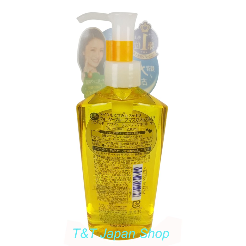 Dầu tẩy trang Kosé Softymo Cleansing Oil 230ml