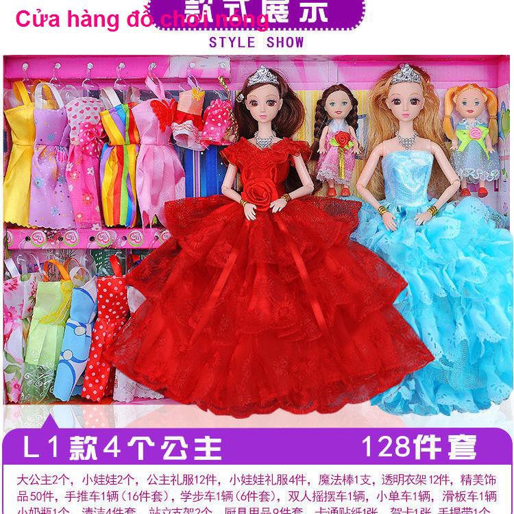 Bộ đồ chơi búp bê Barbie âm nhạc Hộp quà lớn Cô gái trẻ em Quần áo Nhà tặng công chúa <