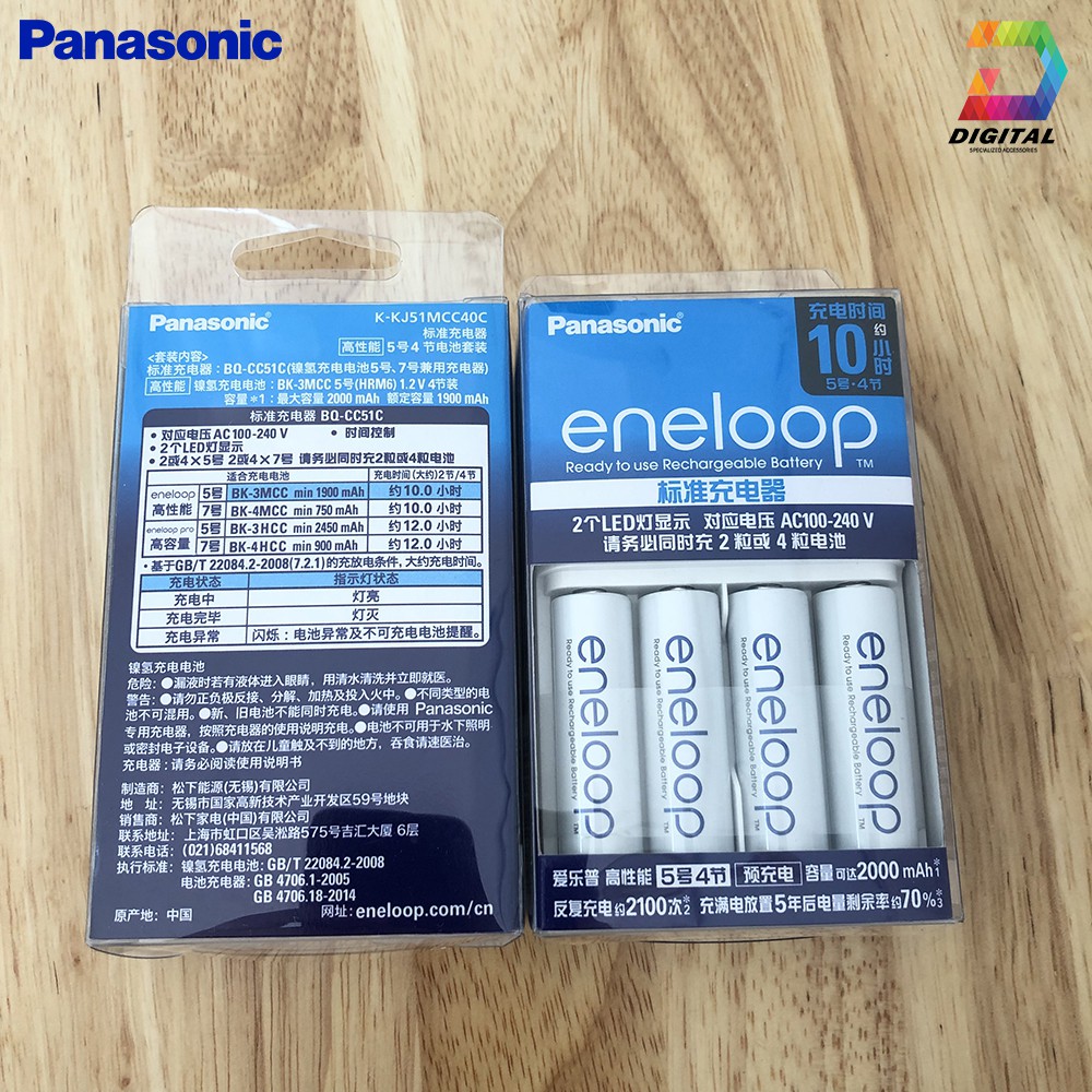 [Mã 154ELSALE2 giảm 7% đơn 300K] Bộ Pin Sạc PANASONIC BQ-CC51C Chính Hãng