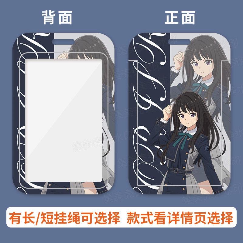 Lycoris Recoil Card Holder Nishikigi Chisato New Name Tag Anime Inoue Takina Case Transparent Double Sided Pattern ID Holder Lanyard