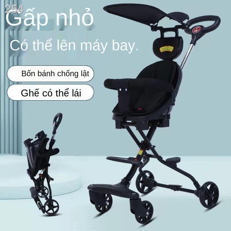 【Mới nhất】Xe đẩy hai chiều tạo tác có thể gấp gọn dành cho trẻ sơ sinh, em và em.