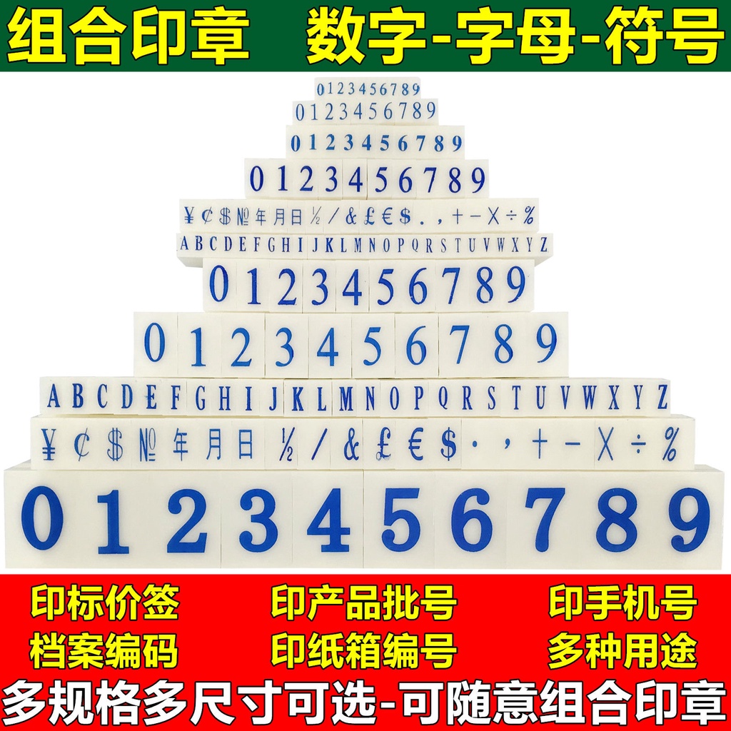 Con Dấu In Chữ Kỹ Thuật Số Cỡ Vừa Và Lớn Có Thể Điều Chỉnh Chỉnh Được Giá Cả Siêu Thị d