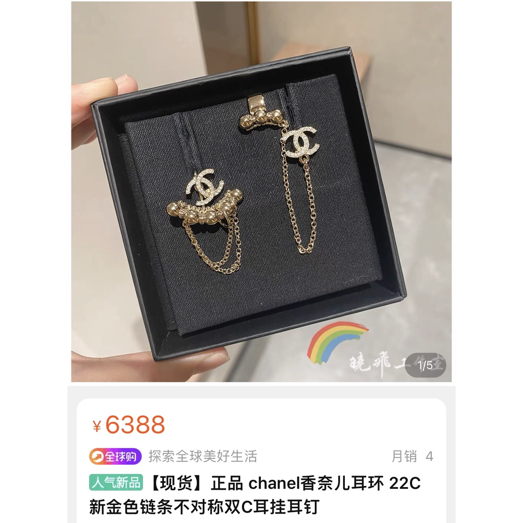 Bông Tai Dạng Chuỗi Xích Hình Chữ C Không Đối Xứng Phong Cách Mới 22C