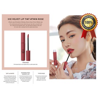Son kem siêu lì 3CE Velvet Lip Tint  #TWIN ROSE