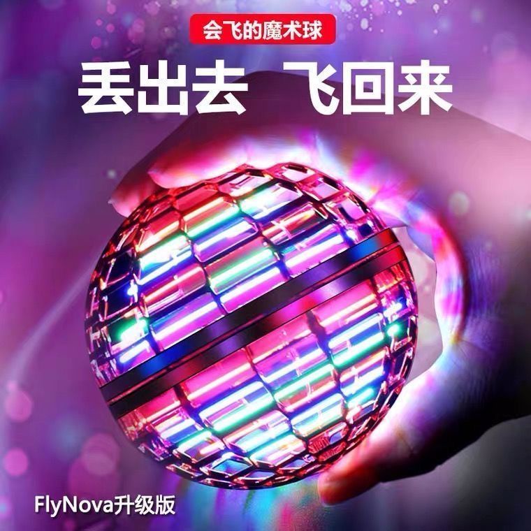 Vòng quay màu đỏ Net Quả bóng bay bay Quả bóng ma thuật Hệ thống treo đồ chơi con quay hồi ch