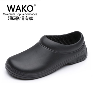 Giày bảo hộ lao động Wako chống trượt chống bám dầu chuyên nghiệp cho đầu