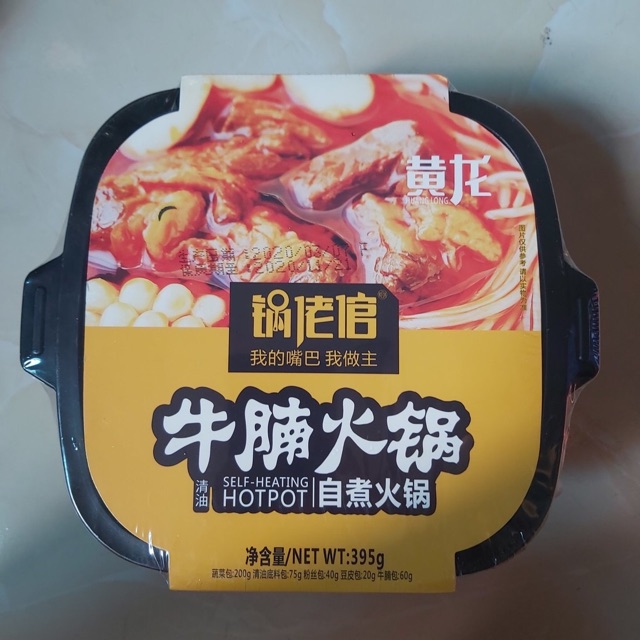 (Hàng sẵn) LẨU TỰ SÔI VỊ BÒ,GÀ HỘP SIÊU TO | BigBuy360 - bigbuy360.vn