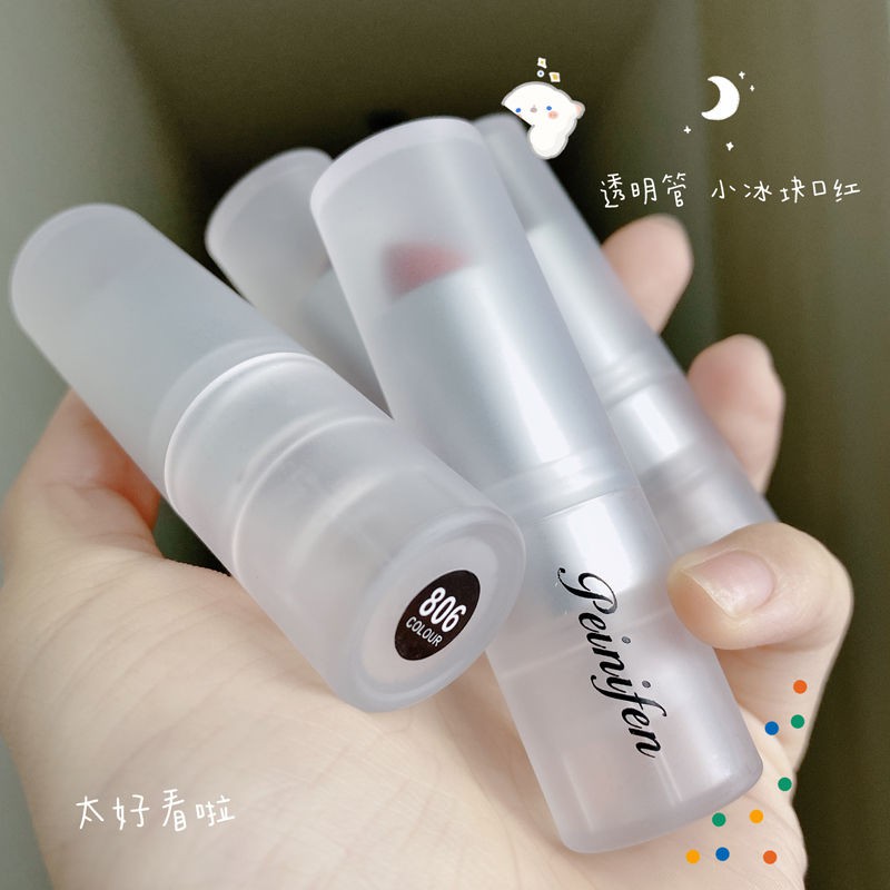 The same ice cube transparent lipstick matte matte spring and summer new color student model non-fading milk tea color orange brown