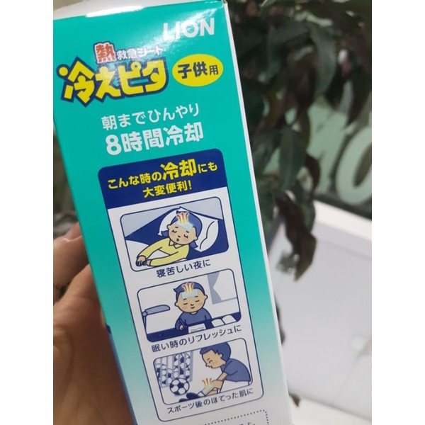 Miếng dán hạ sốt Hiepita nhập khẩu Nhật Bản (gói 2 miếng)- Đông Anh Pharma
